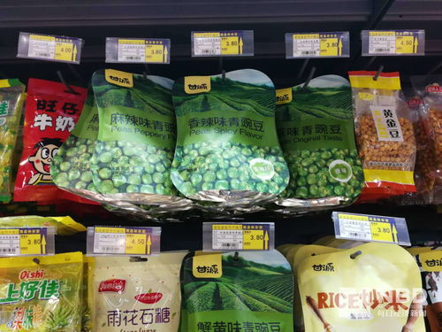 休閑零食企業(yè)甘源食品登陸中小板，開啟資本市場新征程